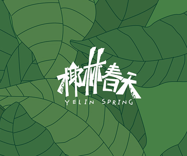 藥企Logo設計升級：趨勢與變革